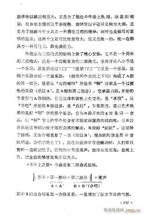 �������ɜ\Մ241-260(ʮ�ּ�����)17