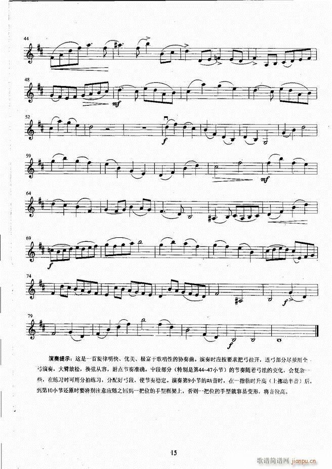 ����ˇ�g(sh��)�I(y��)�W(xu��)Ժ���(hu�� )ˇ�g(sh��)����ϵ�н̲� С���ٿ����̳� �σ� 1 60(С�����V)23