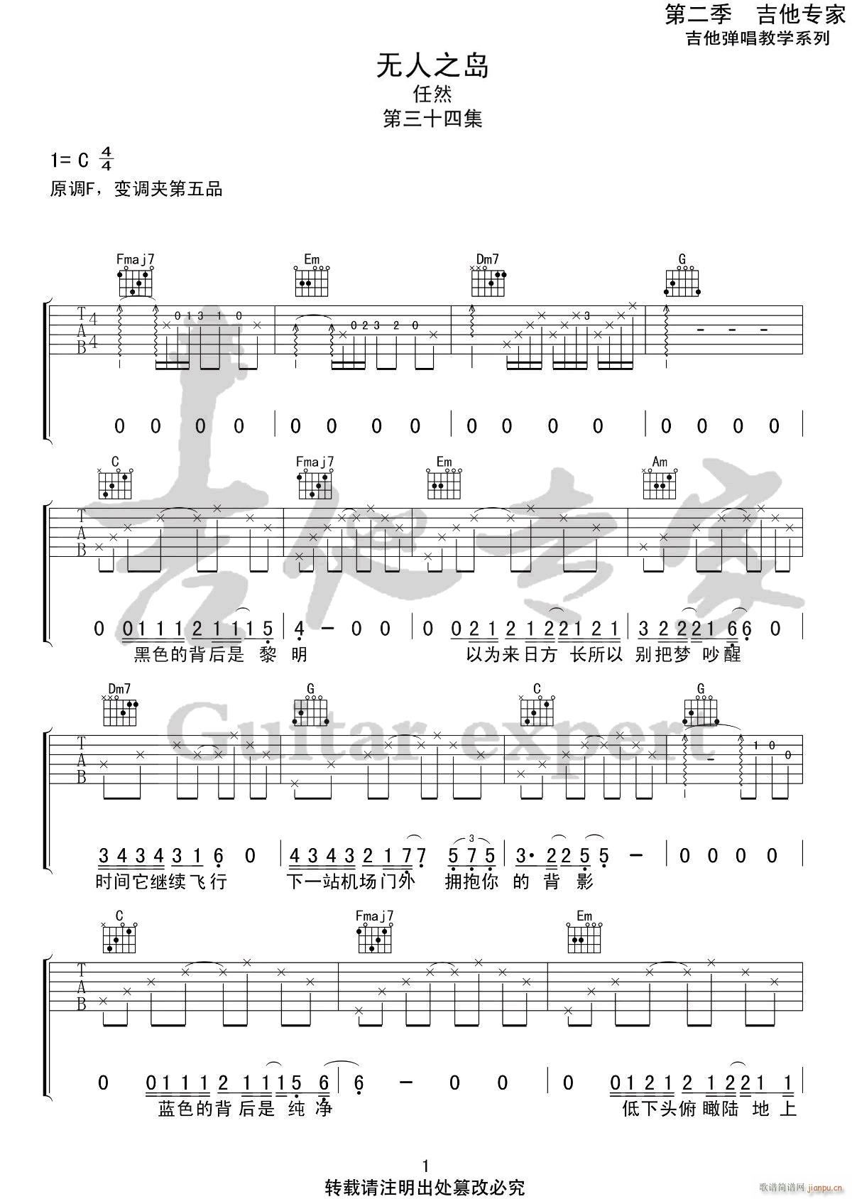 �o(w��)��֮�u C�{ԭ�澎��(�����V)1