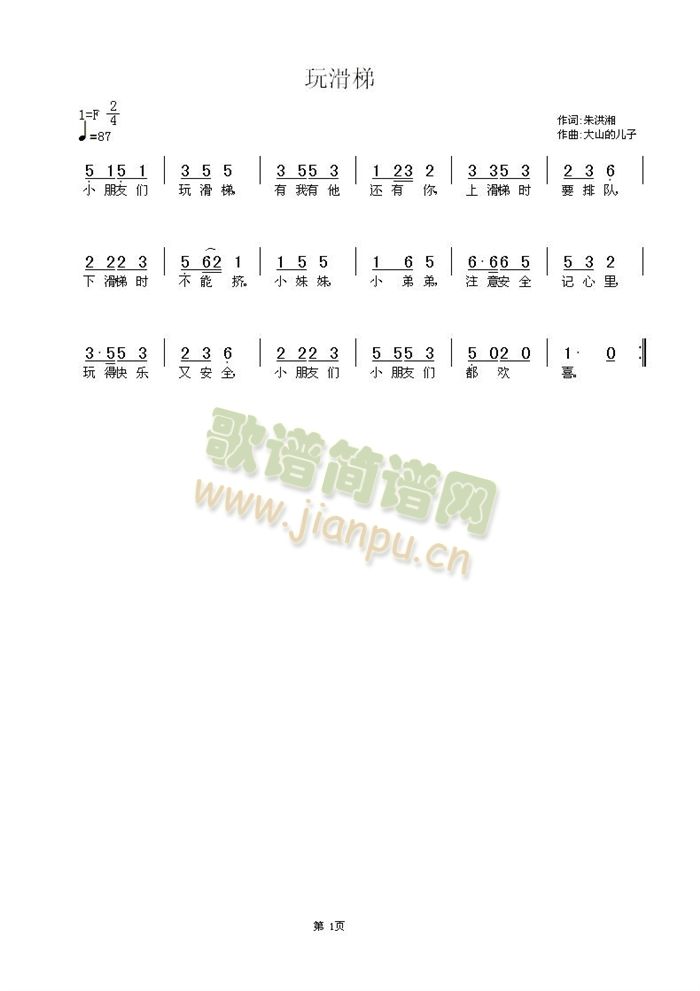 �滬��(���ָ��V)1