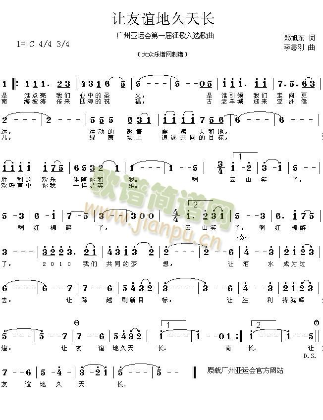 ׌���x�ؾ����L(ch��ng)(���ָ��V)1