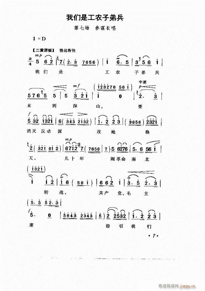 ���� �Ӱ�� ��С���μ���1 60(�������V)12