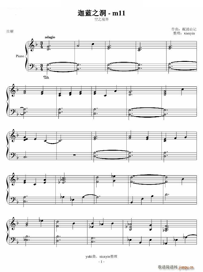 ��֮���� ٤�{֮�� M11 ٤�{֮�� M11(ʮ�ּ�����)1