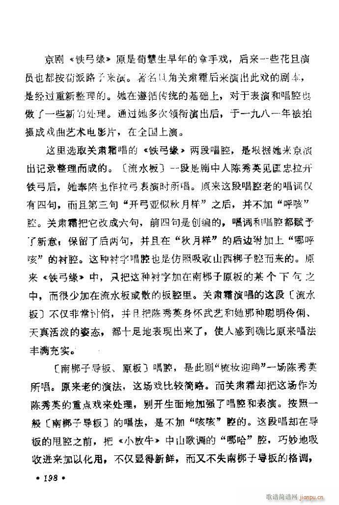 161-200(�������V)38