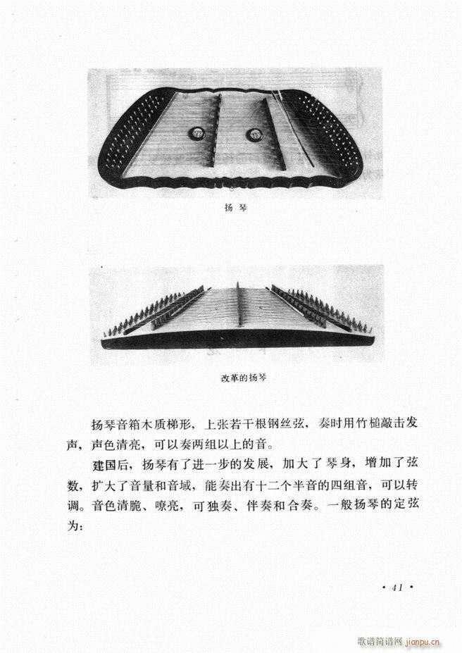 �Ї���(l�� )����B ��ӆ��(ʮ�ּ�����)45