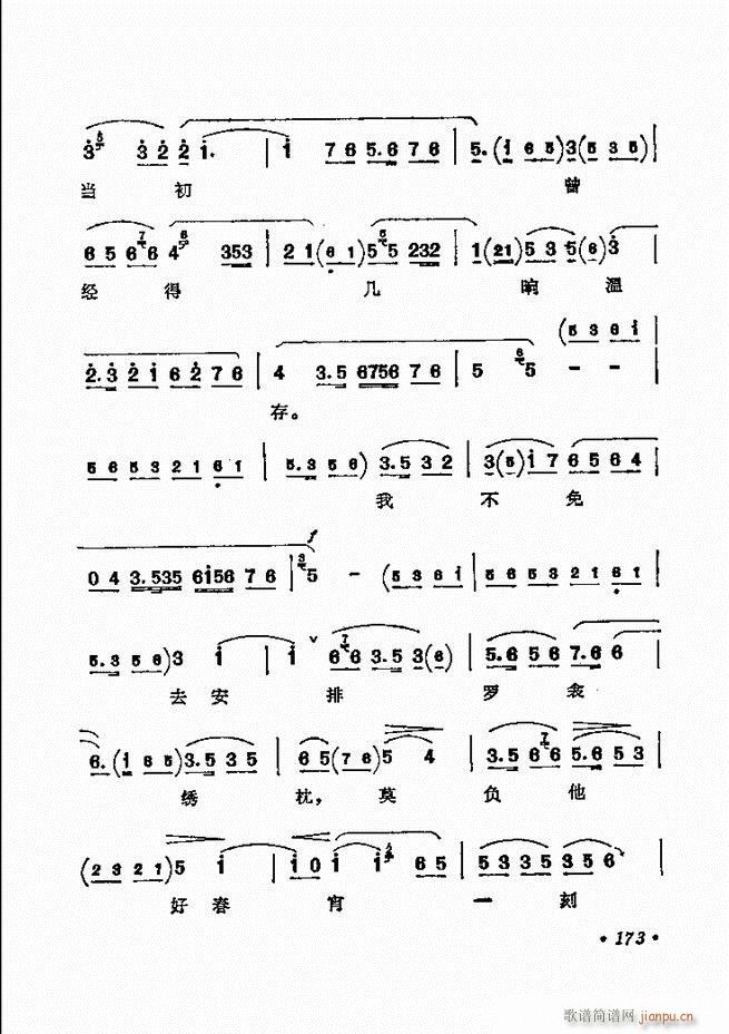 ������(zh��)����ǻ�x �¼� 121 180(�������V)53