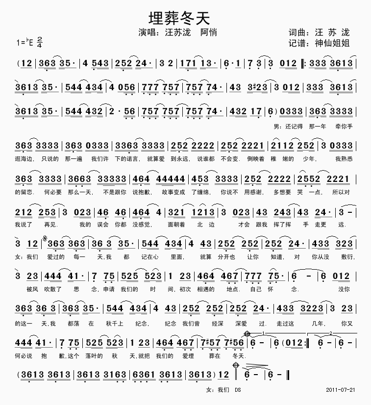 ���ᶬ��(���ָ��V)1