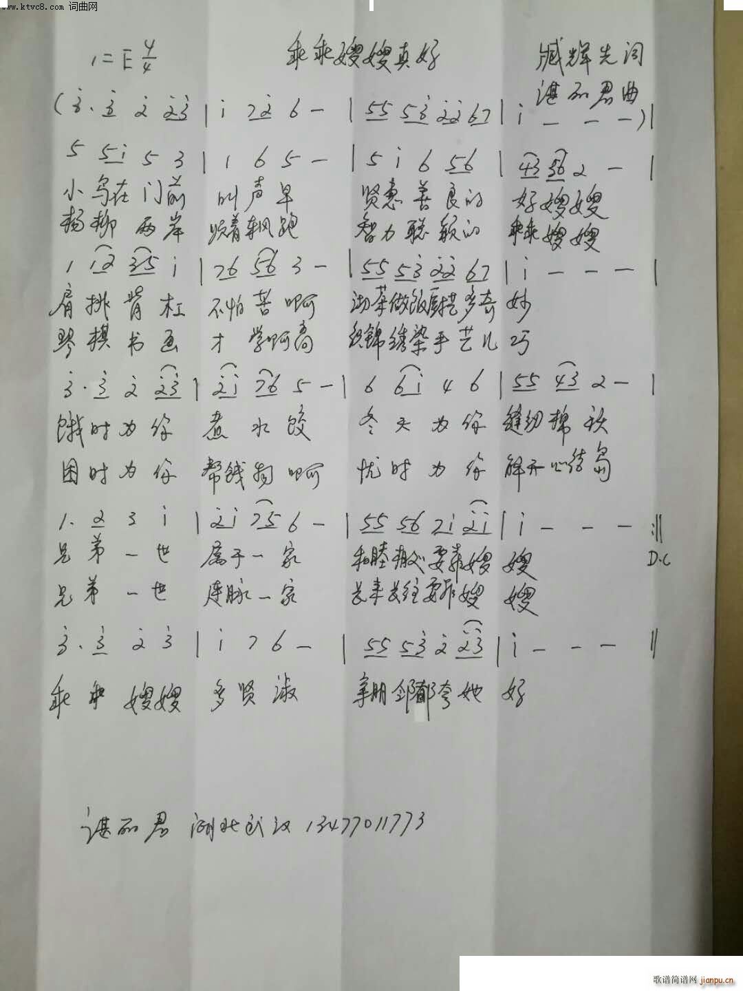 �Թ�ɩɩ��� �R�����ֳ��V(ʮ�ּ�����)1