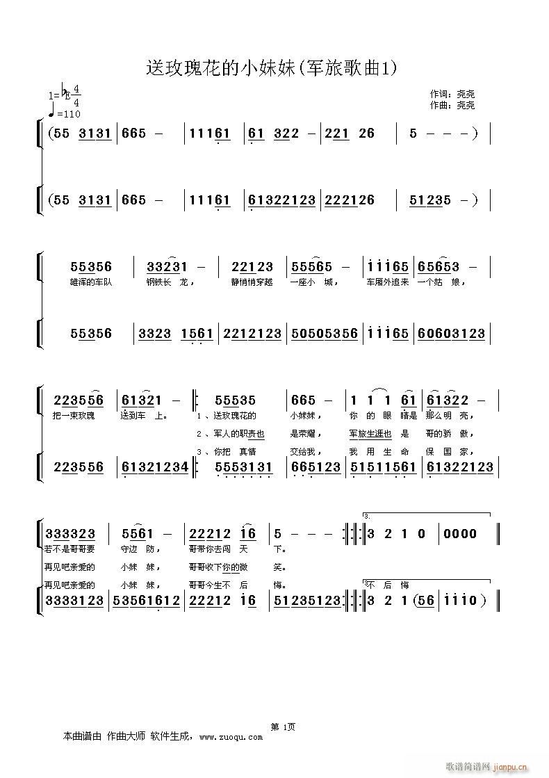 ��õ�廨��С����(���ָ��V)1