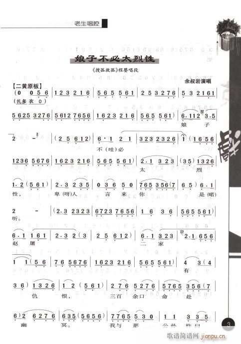 ��һ݋?Ŀ�1-20(�������V)11