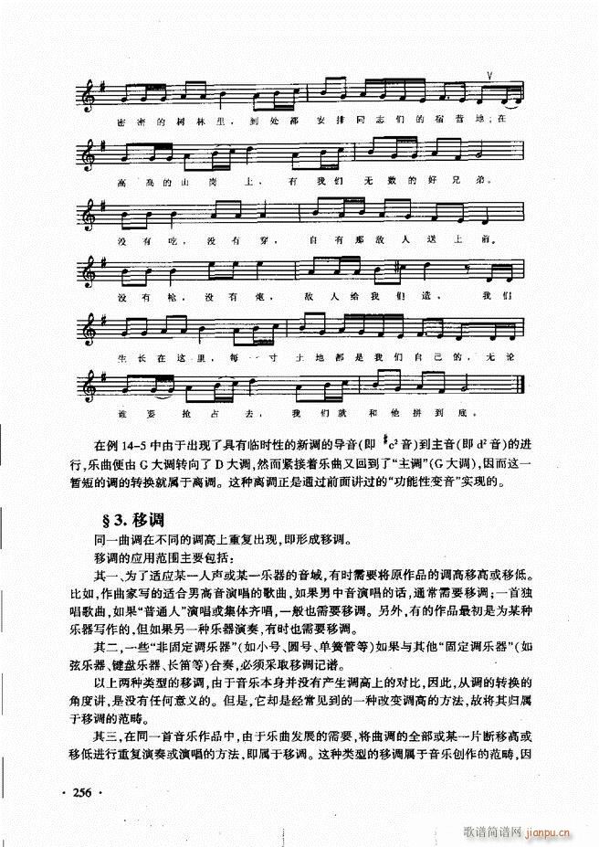 ������(l�� )���A��Փ�̳� 241 273(ʮ�ּ�����)16