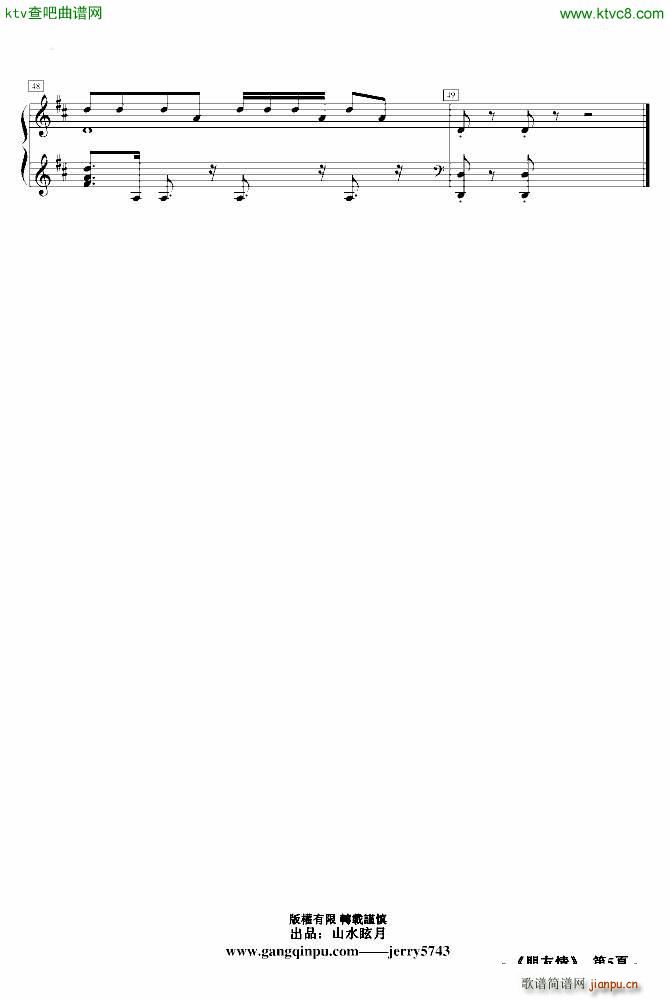 �����L(f��ng)No(����V)5