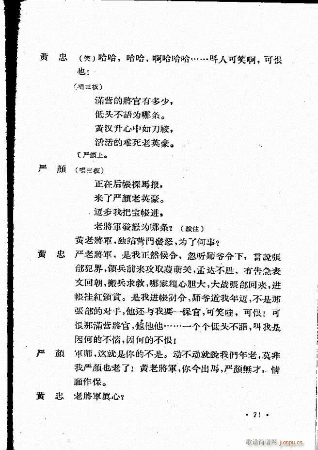 �ӱ����ӅR�� ���ļ� 61 120(ʮ�ּ�����)11