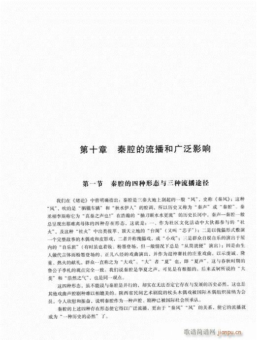 �Ї���ǻ261-280(ʮ�ּ�����)20