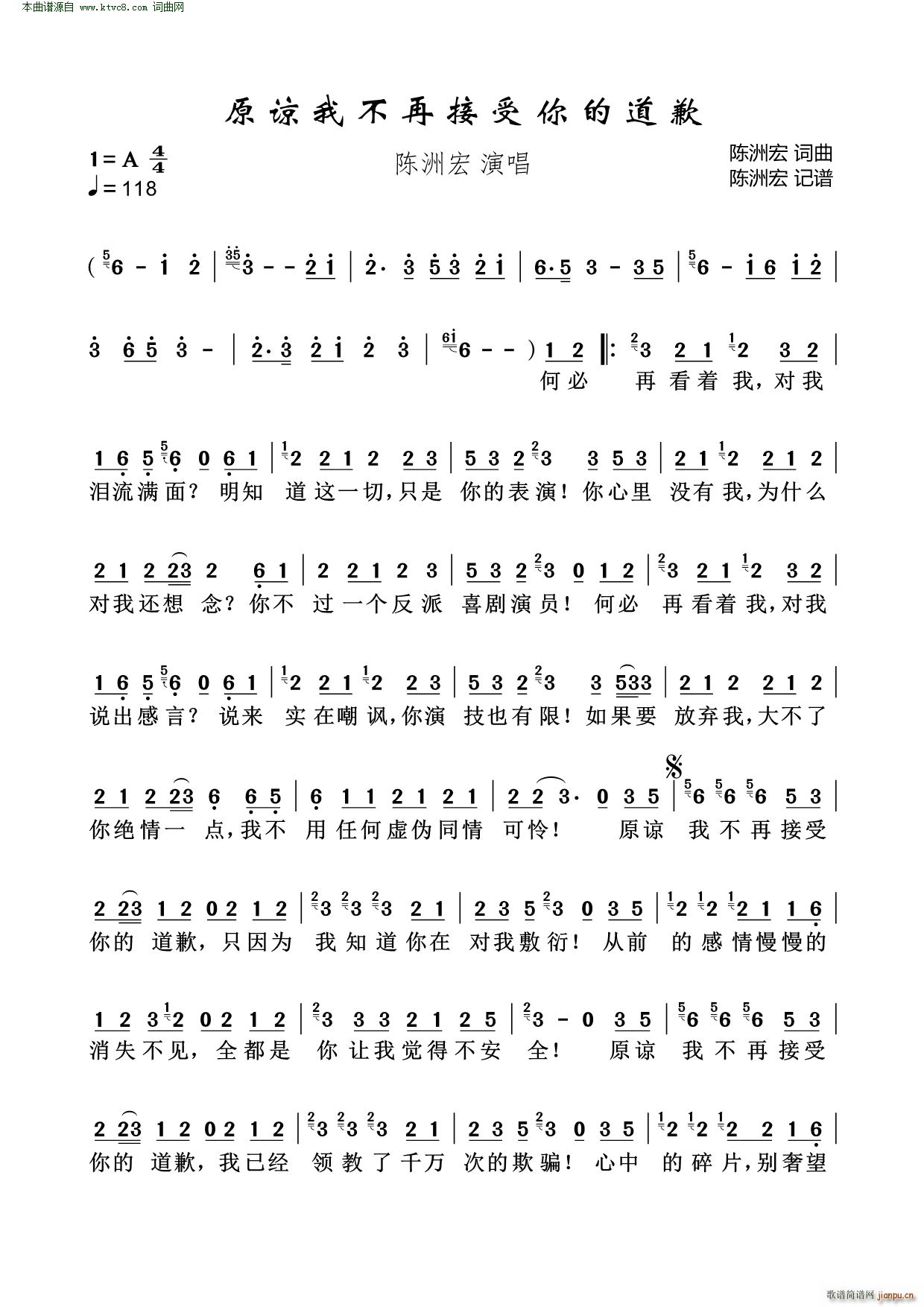 ԭՏ�Ҳ��ٽ�����ĵ�Ǹ(ʮ�ּ�����)1