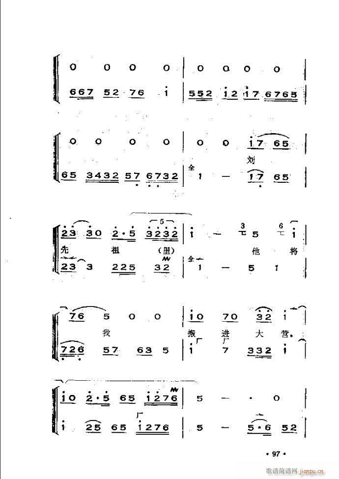 �x���������෨ 61 120(ʮ�ּ�����)37