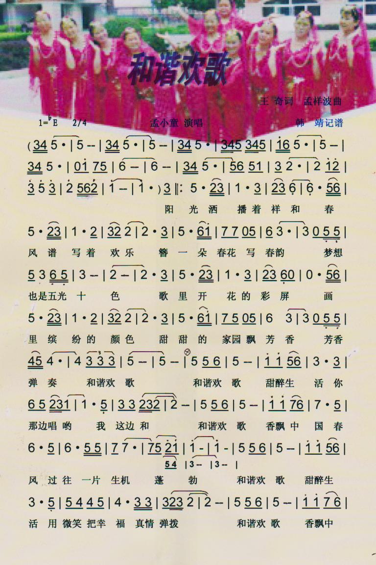 ���C�g�衾���V��(���ָ��V)1