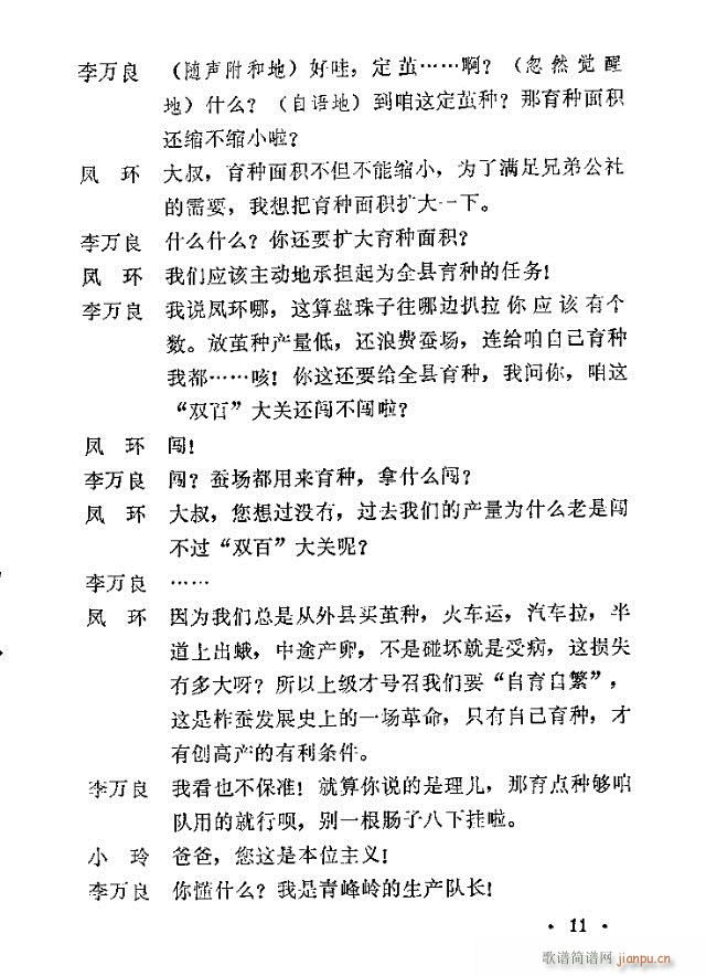 �����ɽ(���ָ��V)11