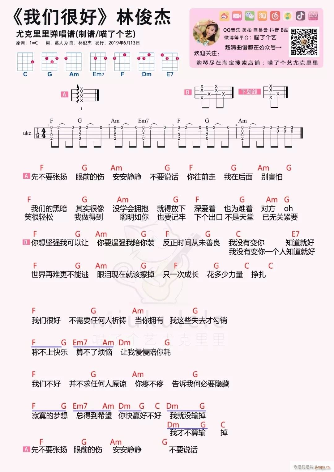 �҂��ܺ��ȿ������V C�{��ǰ���(ʮ�ּ�����)1