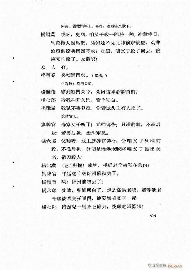 �ط������� ��һ݋61 120(ʮ�ּ�����)43