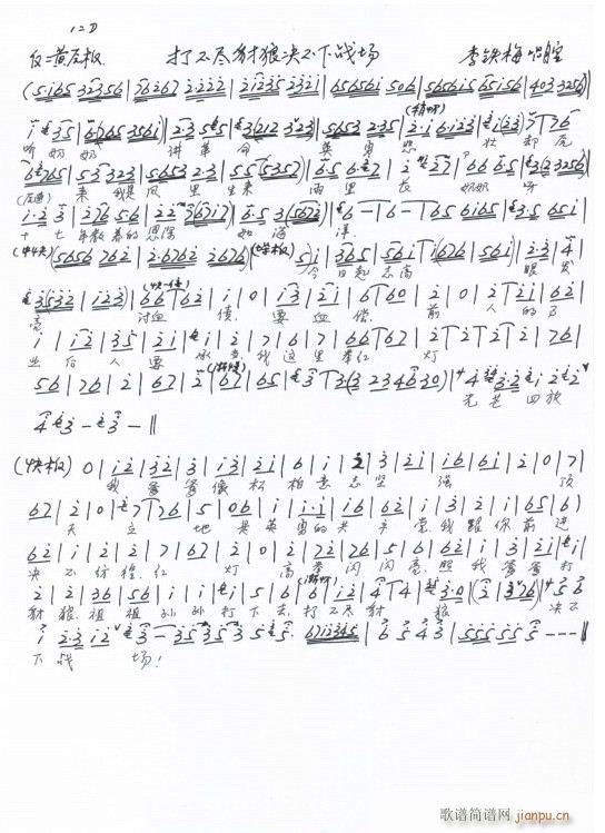 �t��ӛ �򲻱M���ǛQ������(ch��ng) ���F÷���� �ֳ���(ʮ�ּ�����)1