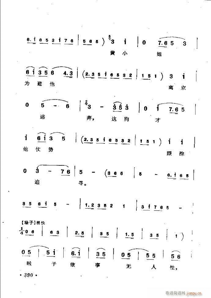 ���ӑ���y��ǻ�x362 421(ԥ�����V)29