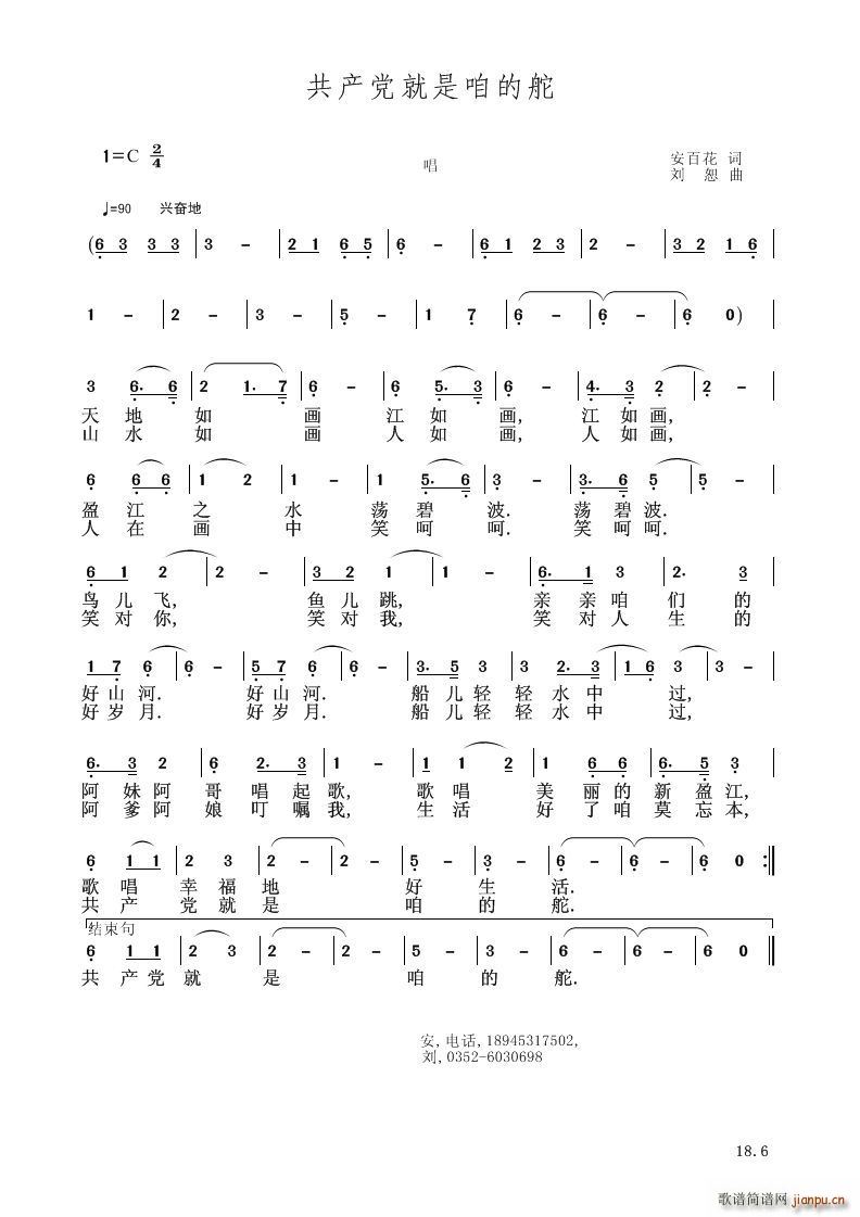 ���a(ch��n)�h�����۵Ķ�(���V)1