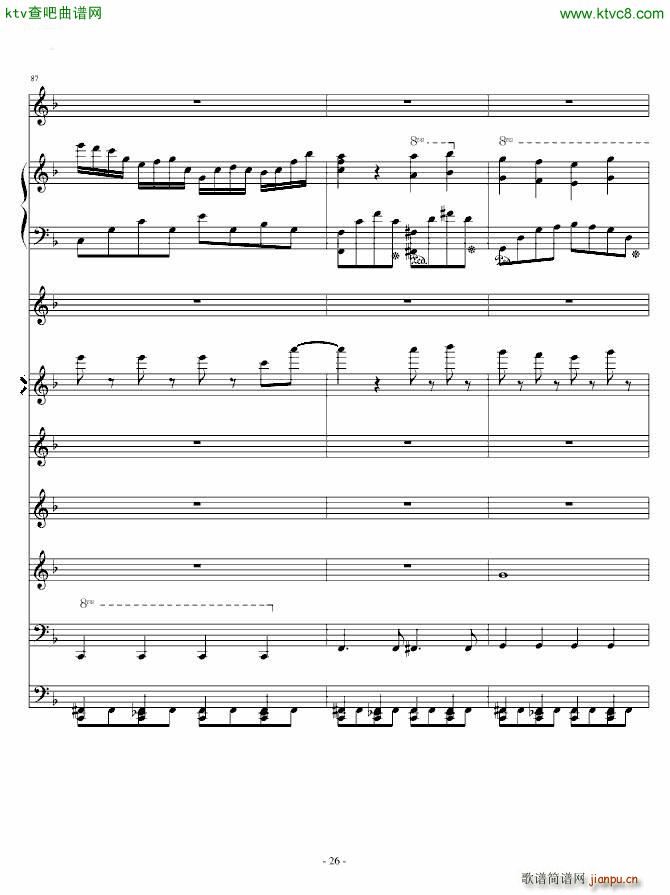 ������ Aries ��High(����V)26