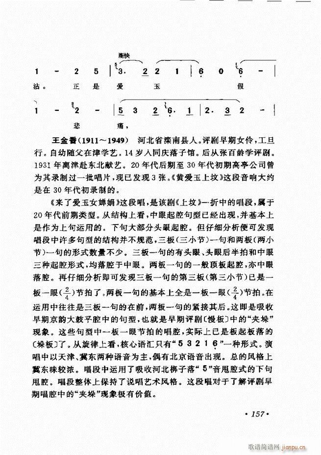 �u����(zh��)�������x��121 180(�������V)37