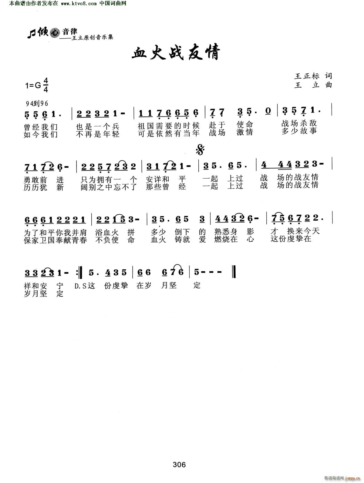 Ѫ�������(���ָ��V)1