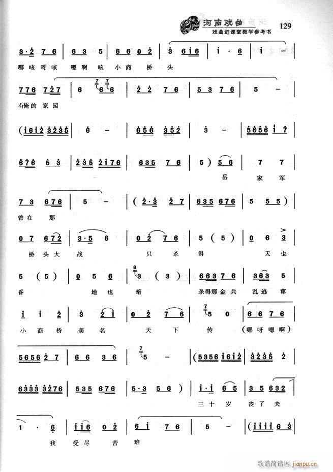 ���ϑ��� �����M(j��n)�n�ý̌W(xu��)������(sh��)121 180(ʮ�ּ�����)9