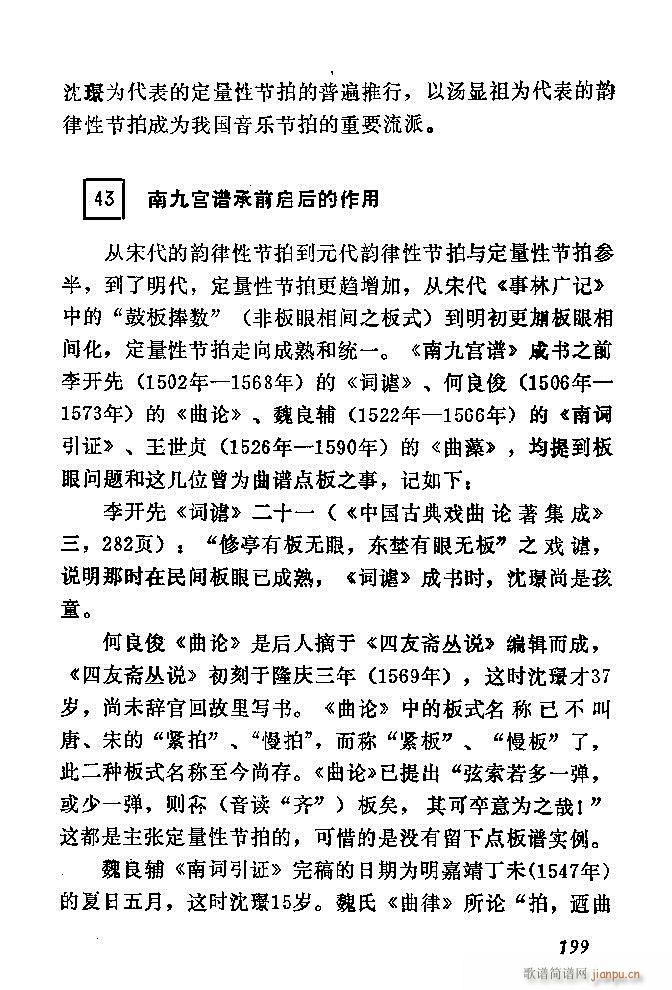 �Ї�����(l�� )���ķ� 181 240(ʮ�ּ�����)19