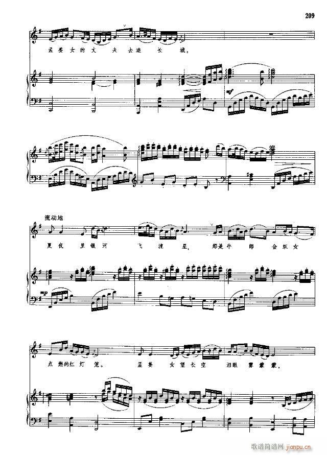 �Ї����g�����x ��209-238��(xi��n)�V��(ʮ�ּ�����)1