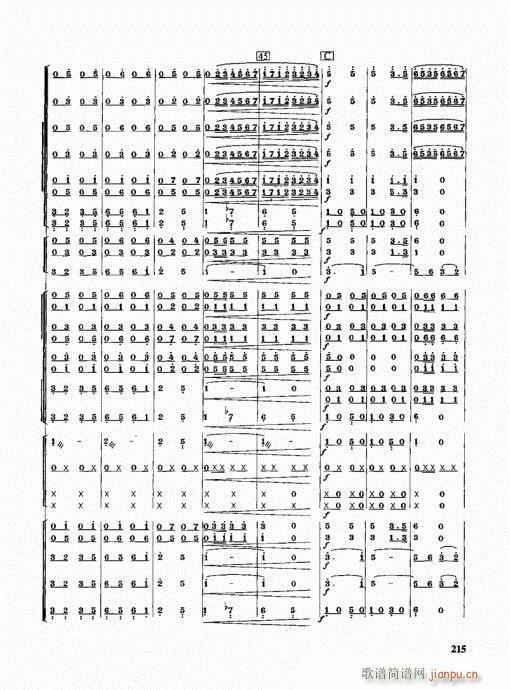 �ܘ�(l�� )꠾���̳�201-220(ʮ�ּ�����)15