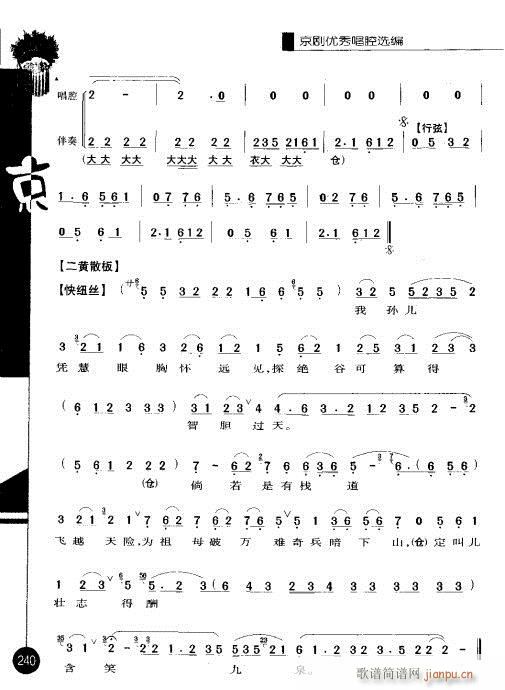 �ڶ�݋221-240(�������V)20