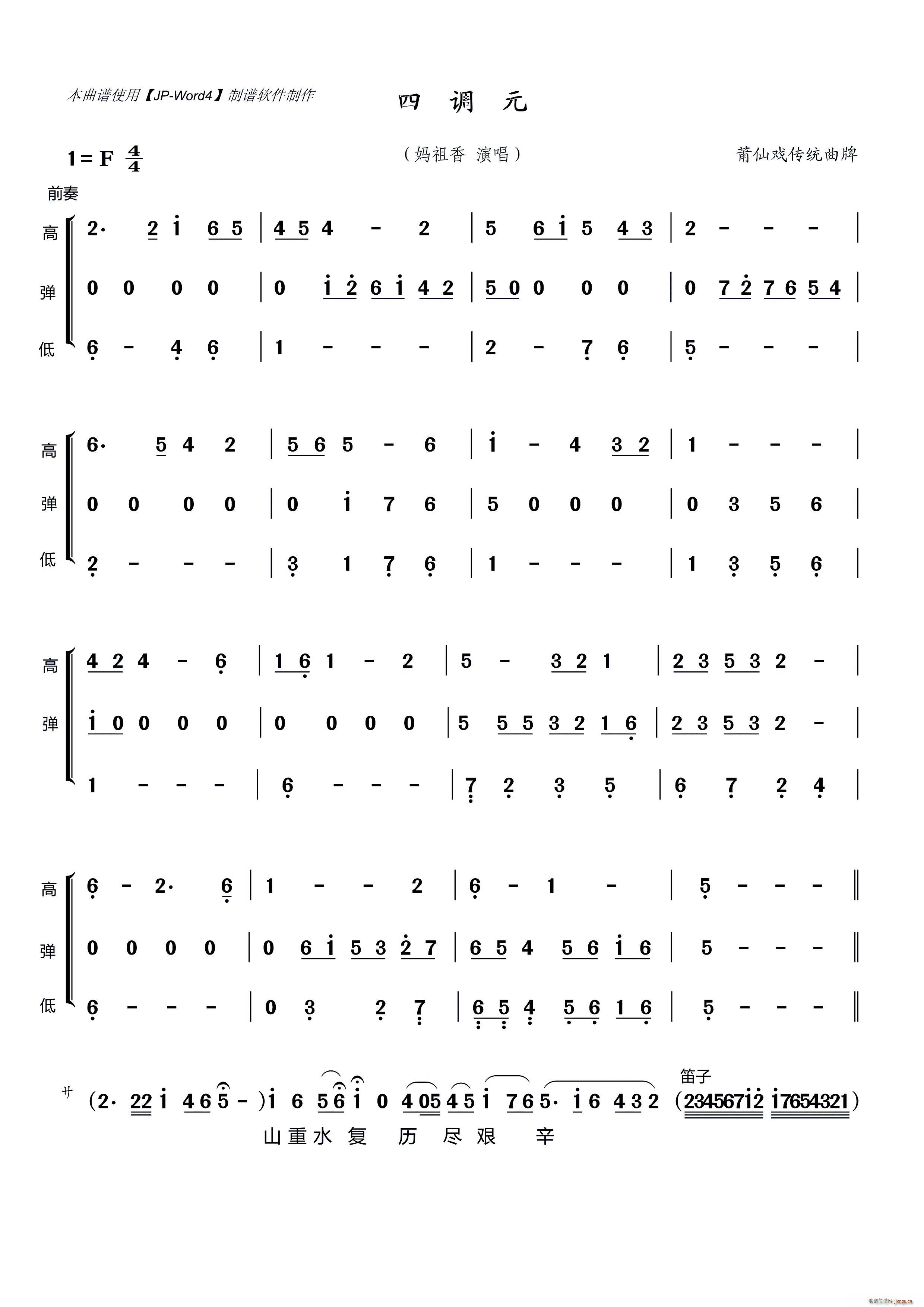 ���ɑ� ���{Ԫ ����ɏ �x��(ʮ�ּ�����)1