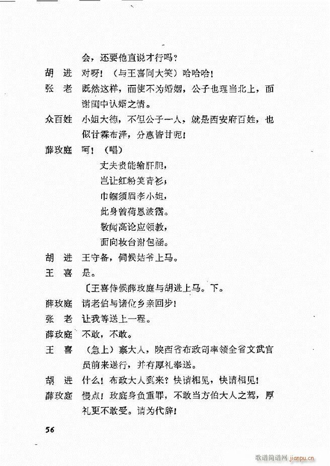 �ط������x�� �� ���� Ŀ�1 60(ʮ�ּ�����)59