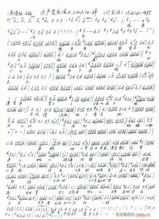 ɳ��� ���a(ch��n)�h�����ϵ�̫�(y��ng)һ��(ʮ�ּ�����)1