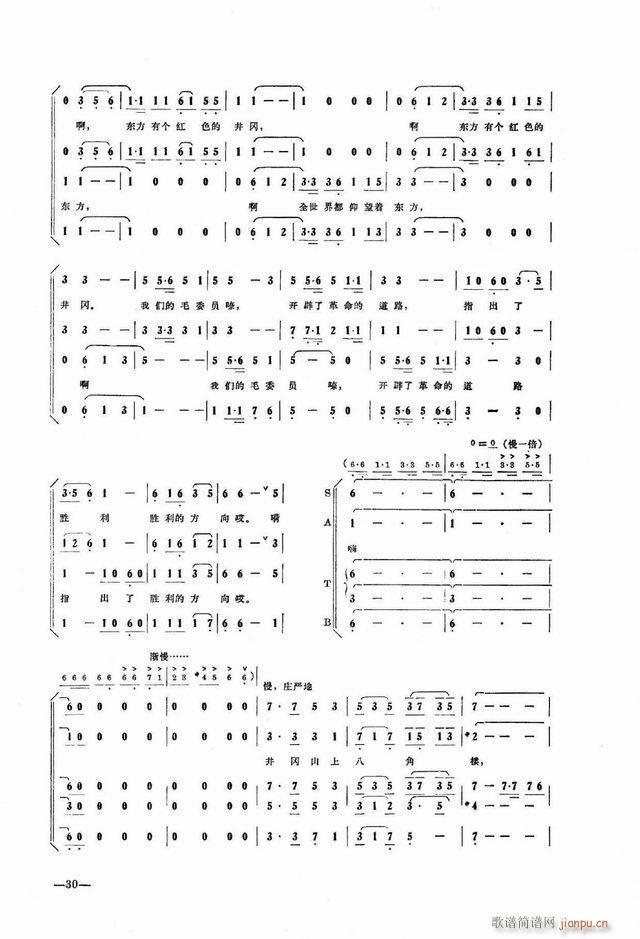 ����ɽ�ĵ�·12 �˽ǘǵğ���(ʮ�ּ�����)5