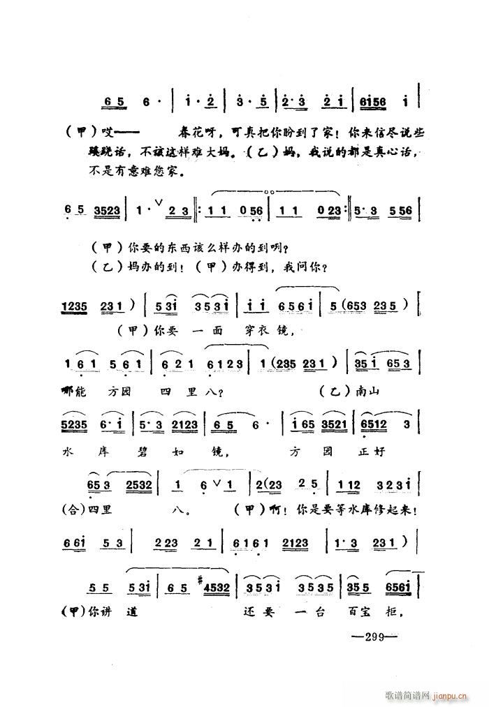 ������ ����С�� �ٰ�(ʮ�ּ�����)11