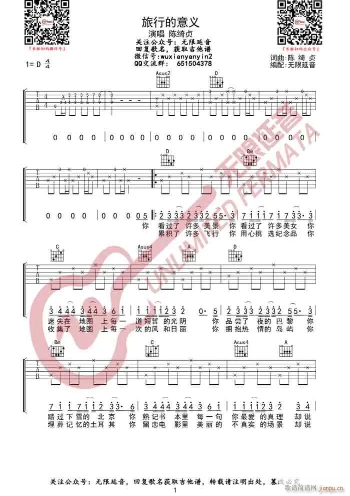 ���е����x D�{ָ��ԭ��(�����V)1