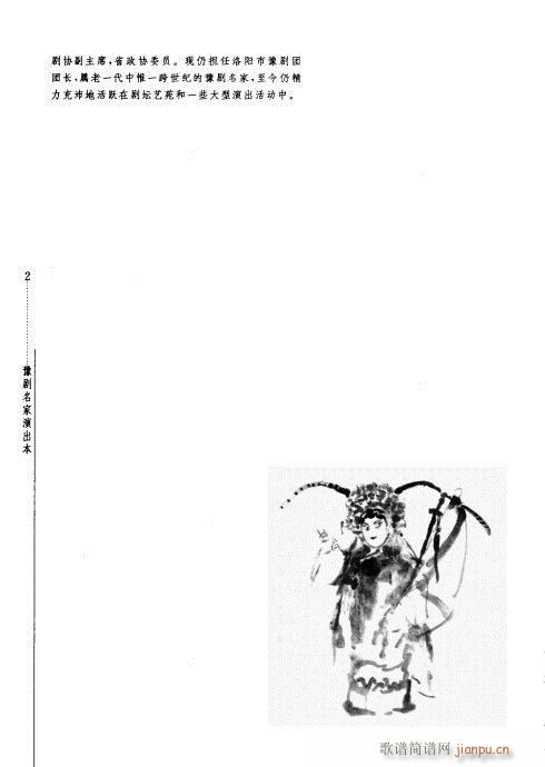 �¹�Ӣ�쎛(ԥ�����V)3