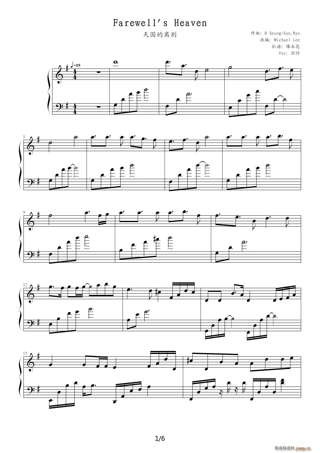 Farewells Heaven G�{(����V)1