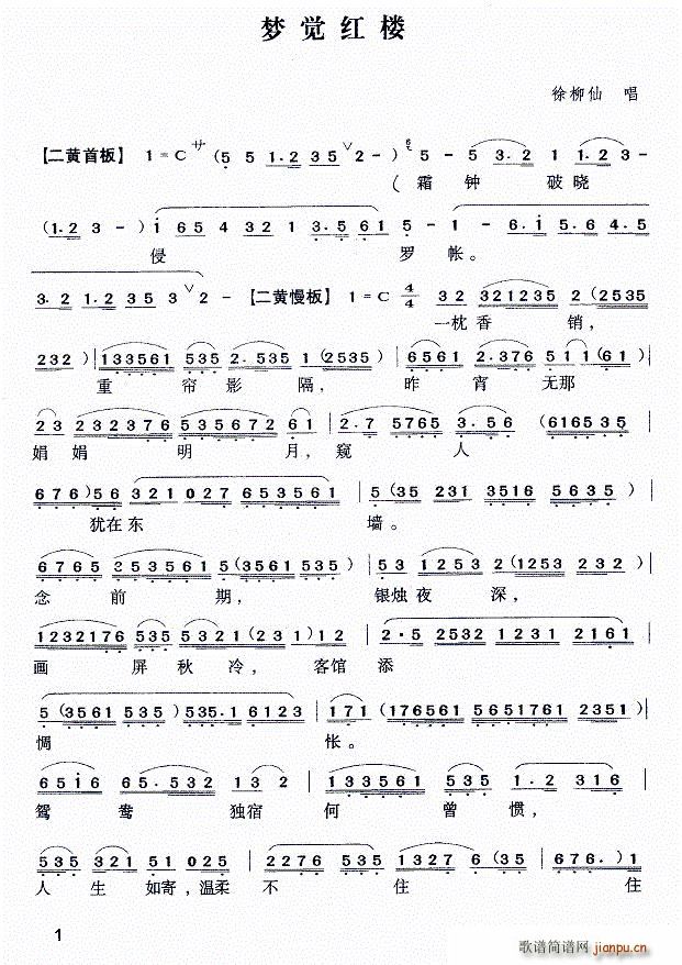 ���� ��(m��ng)�X(ju��)�t��(���ָ��V)1