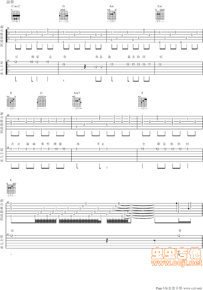 ϲ��(�����V)5