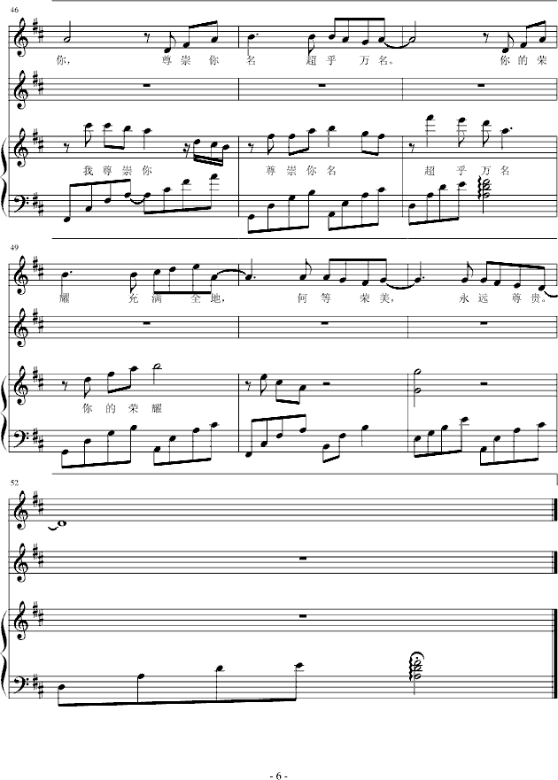 ���h���F(����V)6