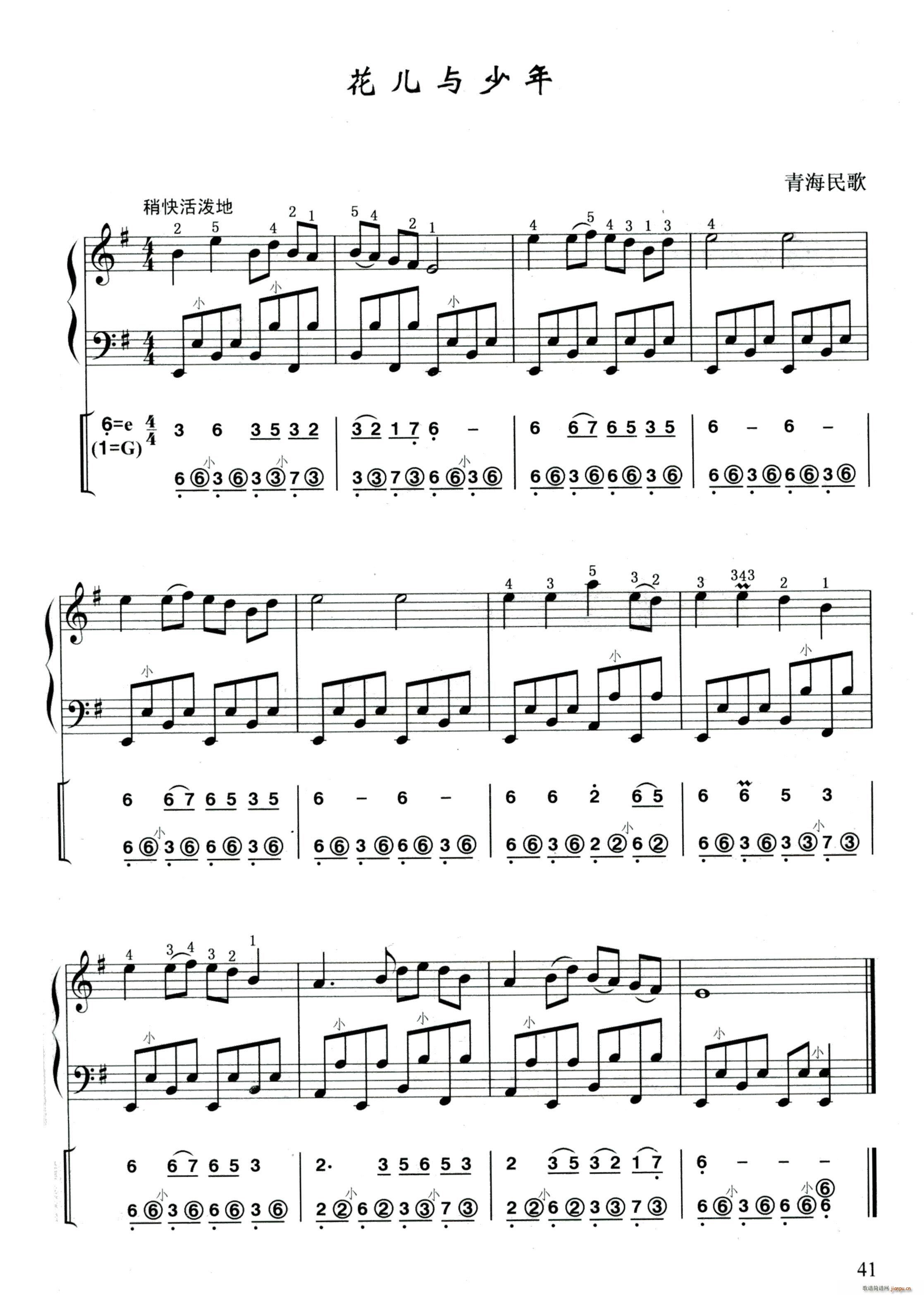 �����c���� �ຣ���(ʮ�ּ�����)1