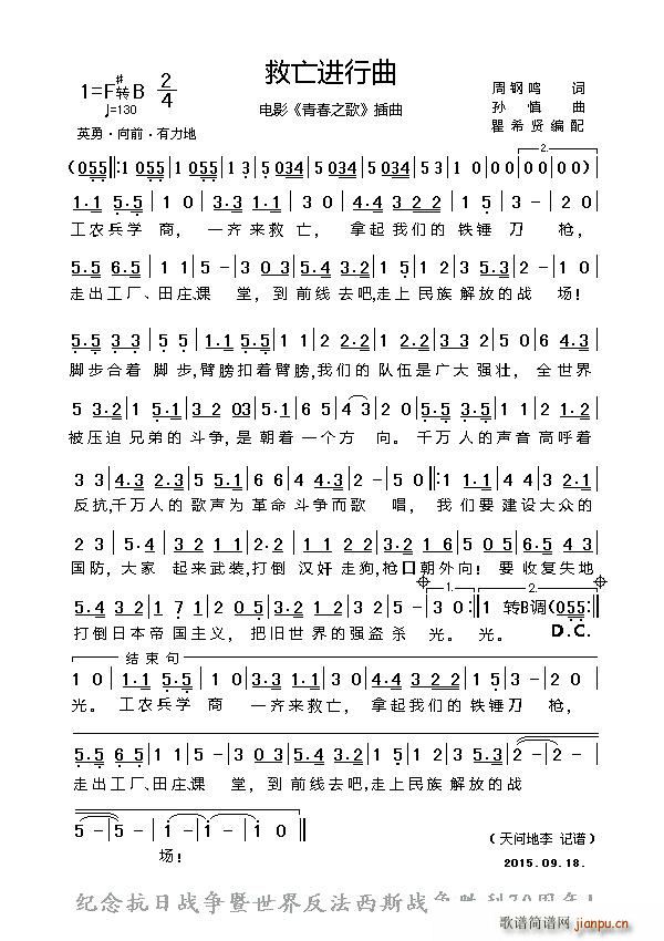 �����M(j��n)���� �Ӱ �ഺ֮�� ����(ʮ�ּ�����)1