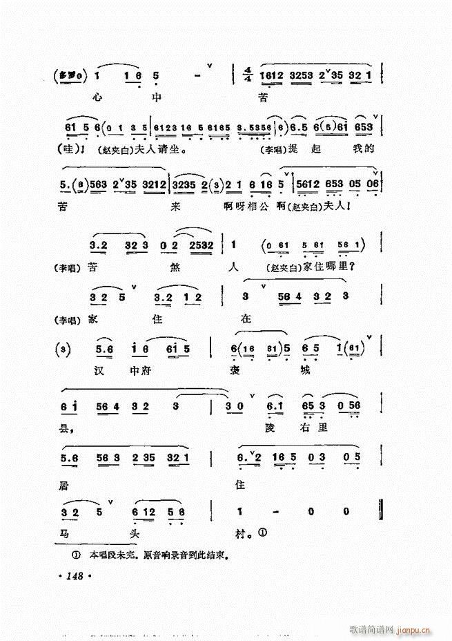 ÷�m����ǻ�x��121 180(�������V)28