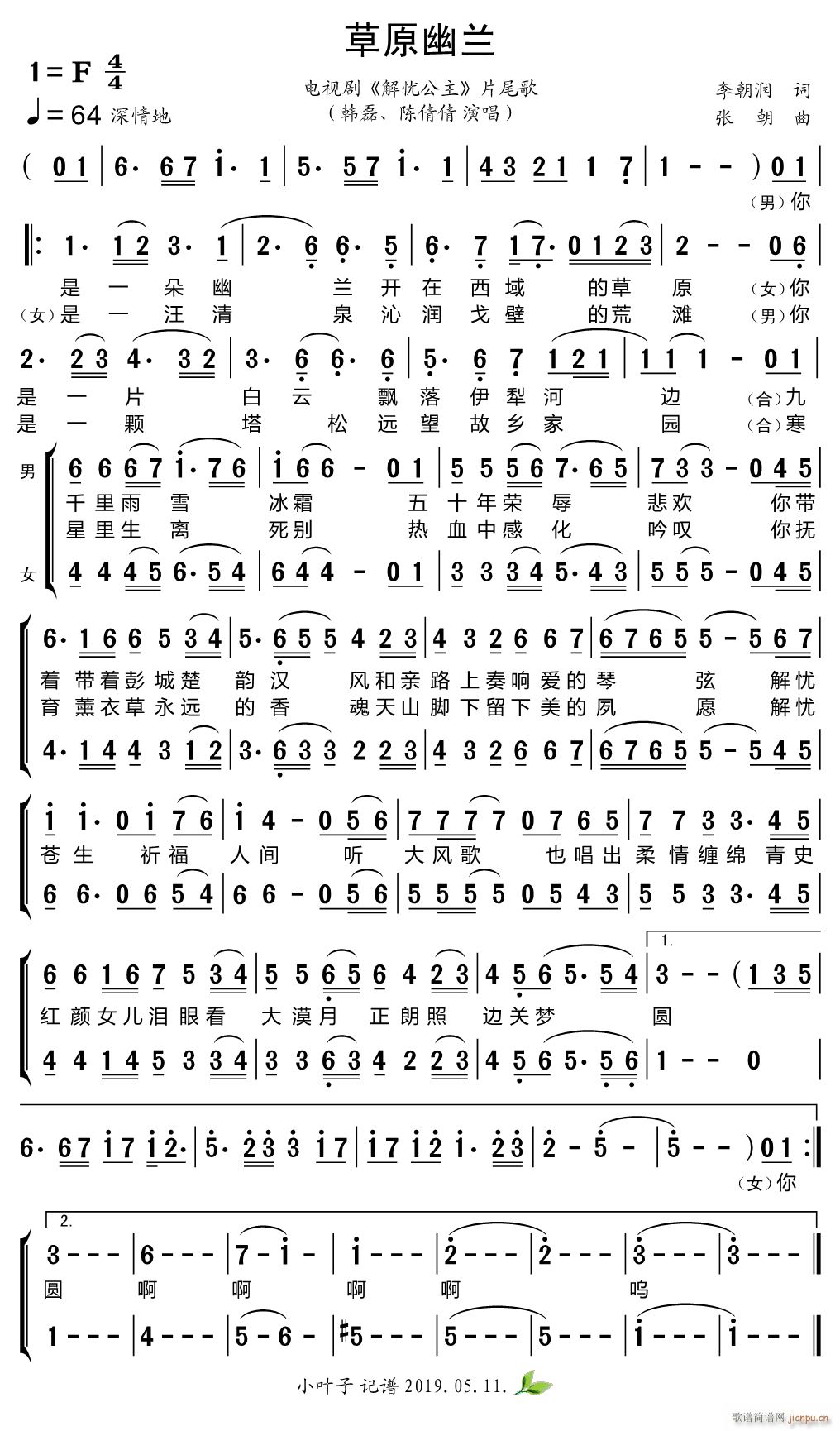 ��ԭ���m �ҕ�� ��n(y��u)���� Ƭβ��(ʮ�ּ�����)1